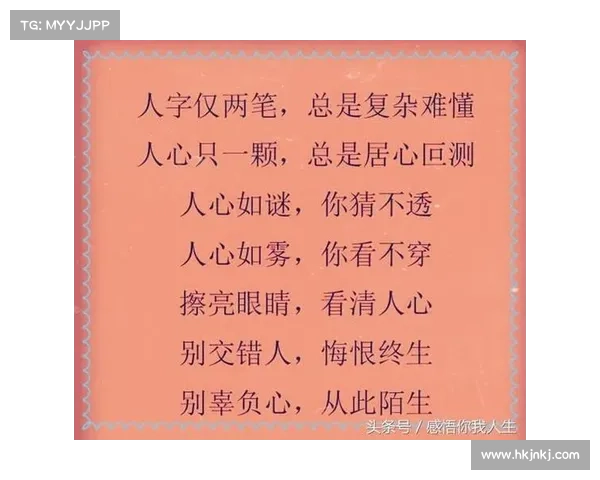 真理伤人第 1347 期:当诚实成为伤人的利刃 真理伤人第 1347 期:当诚实成为伤人的利刃