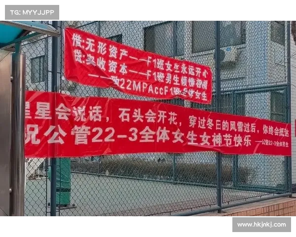 成都球迷 苟活 30 年 争议升级!从横幅到涂鸦,地域对立何时休? 成都球迷 苟活 30 年 争议升级!从横幅到涂鸦,地域对立何时休?